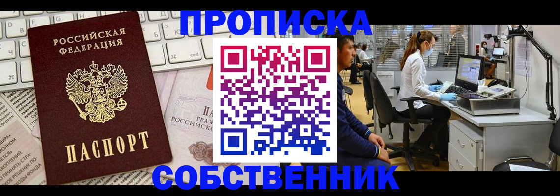 форма 3 в Слюдянке